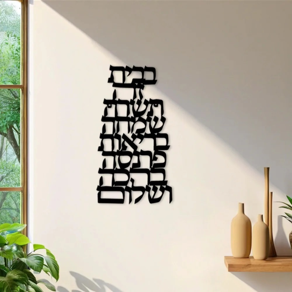 Art & Craft Kids Toys - CIFBUY Décoration murale en fer, calligraphie
