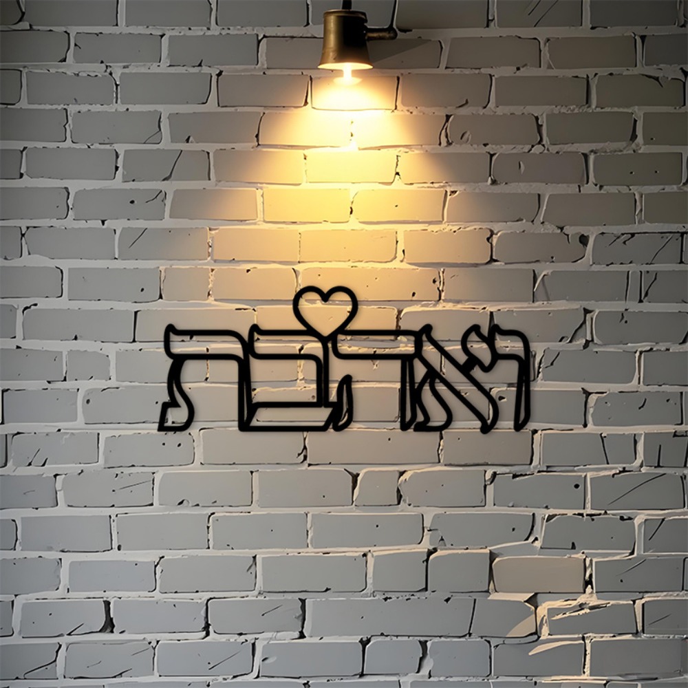 Art & Craft Kids Toys - CIFBUY Décoration murale en fer, signe