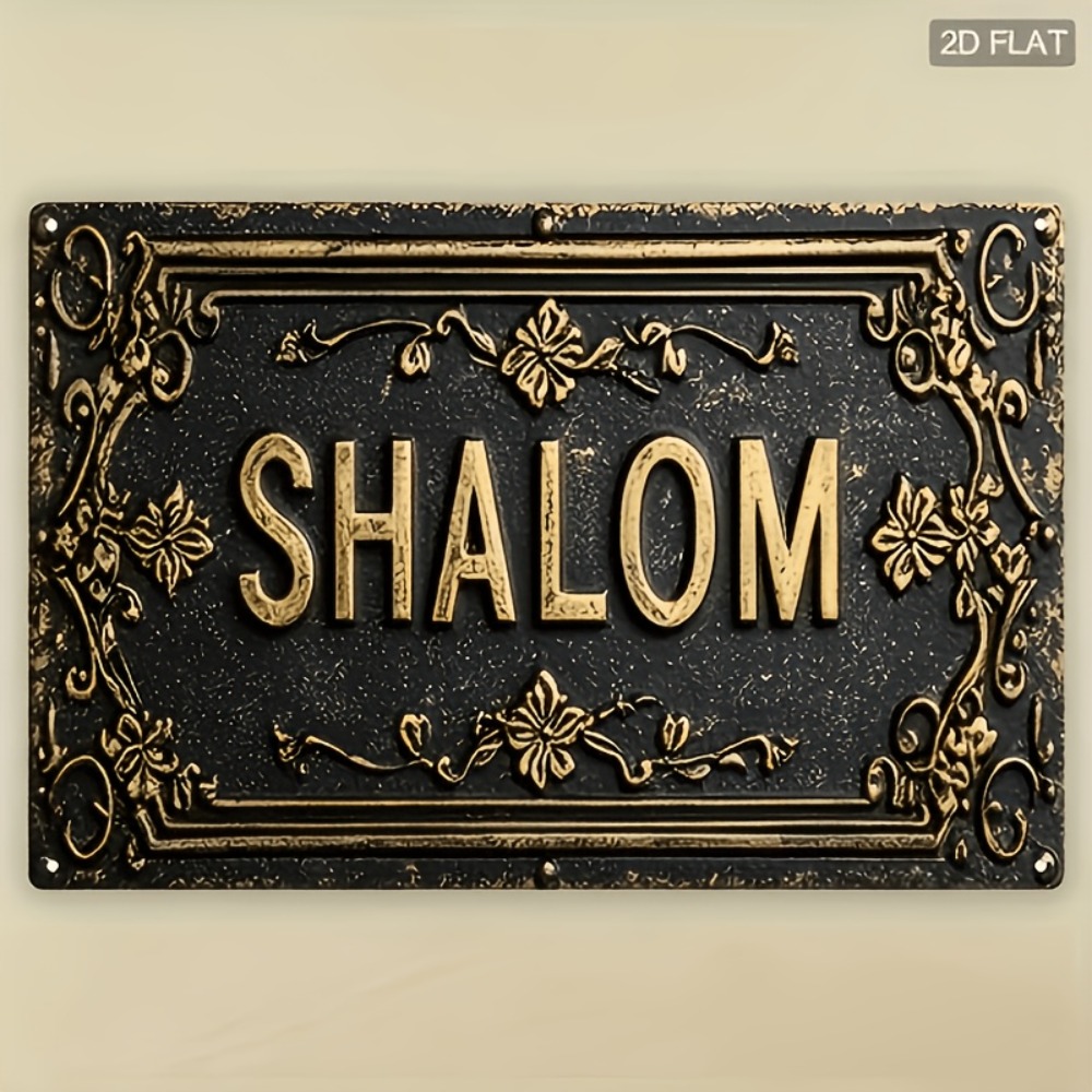 Art & Craft Kids Toys - CIFBUY Shalom Décoration Murale en Aluminium