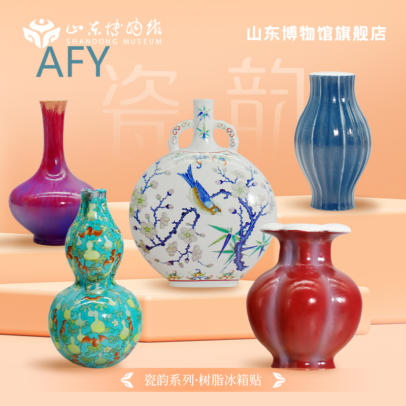 Autocollant de réfrigérateur e - Art Craft Museum avis et prix