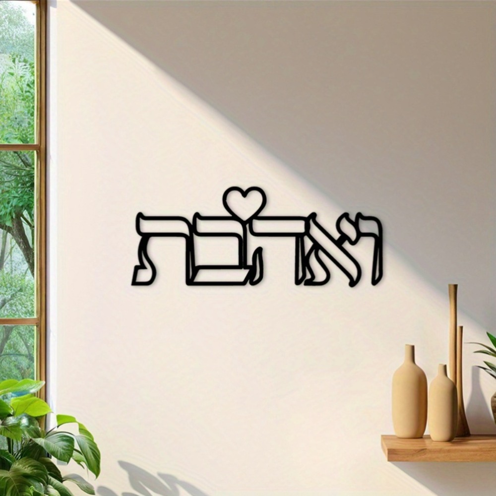 CIFBUY Décoration murale en fe - Art & Craft Kids Toys avis et prix