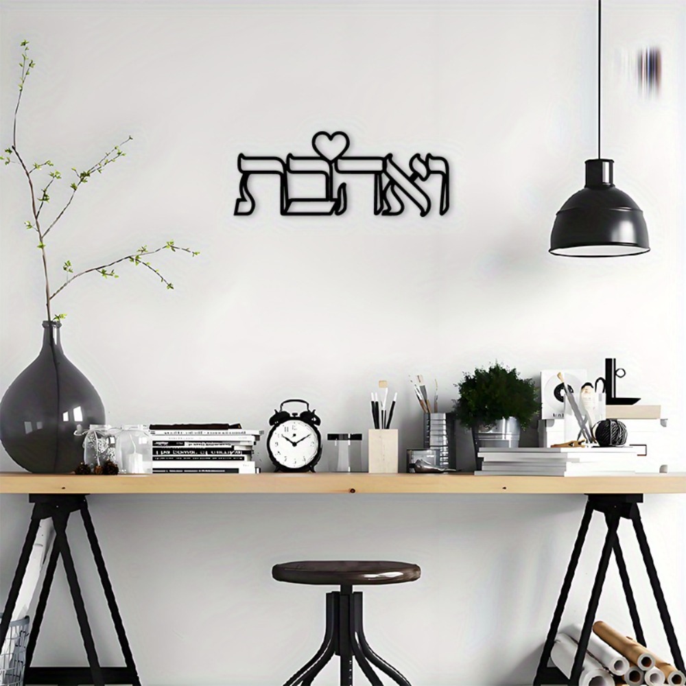 CIFBUY Décoration murale en fe - Art & Craft Kids Toys avis et prix