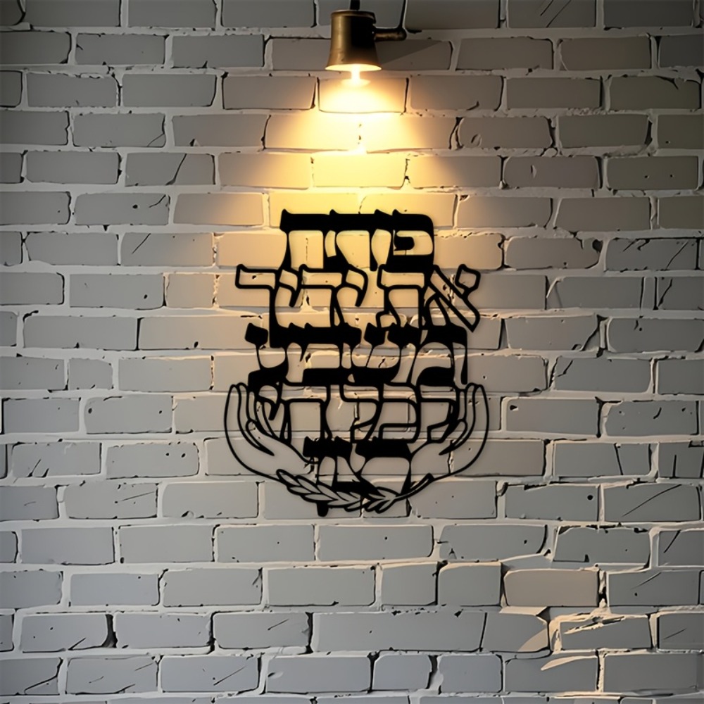 CIFBUY Décoration murale en fe - Art & Craft Kids Toys avis et prix