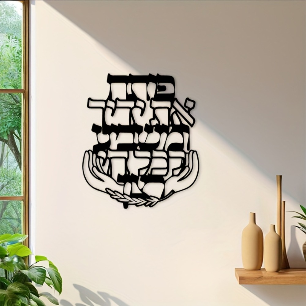 CIFBUY Décoration murale en fe - Art & Craft Kids Toys avis et prix