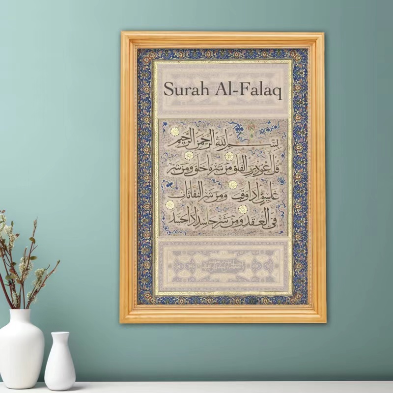 Citation de calligraphie arabe - Art Craft Quotes avis et prix