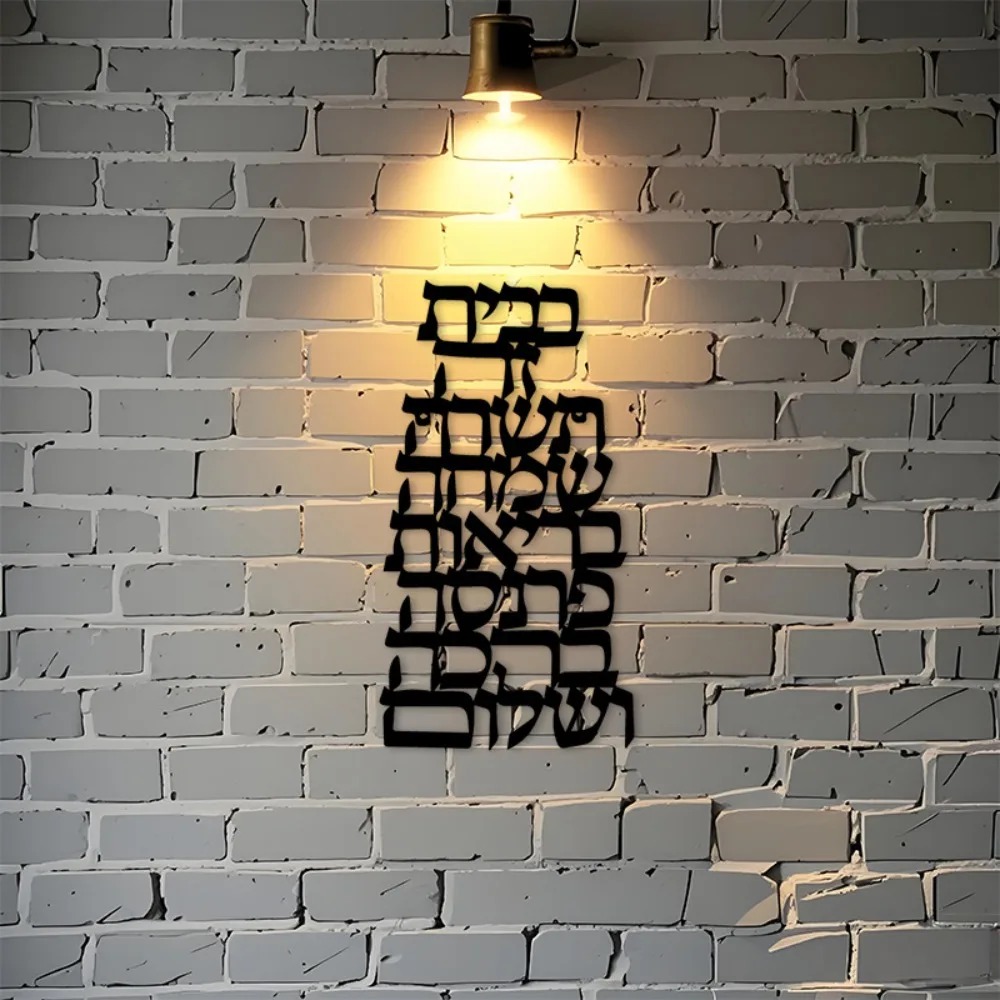 CIFBUY Décoration Murale en Fe - Art & Craft Kids Toys avis et prix